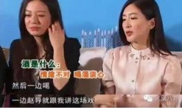 赵薇八卦最新爆料视频在线观看,幕后真相大曝光！